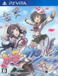 Gal*Gun Double Peace thumbnail 1