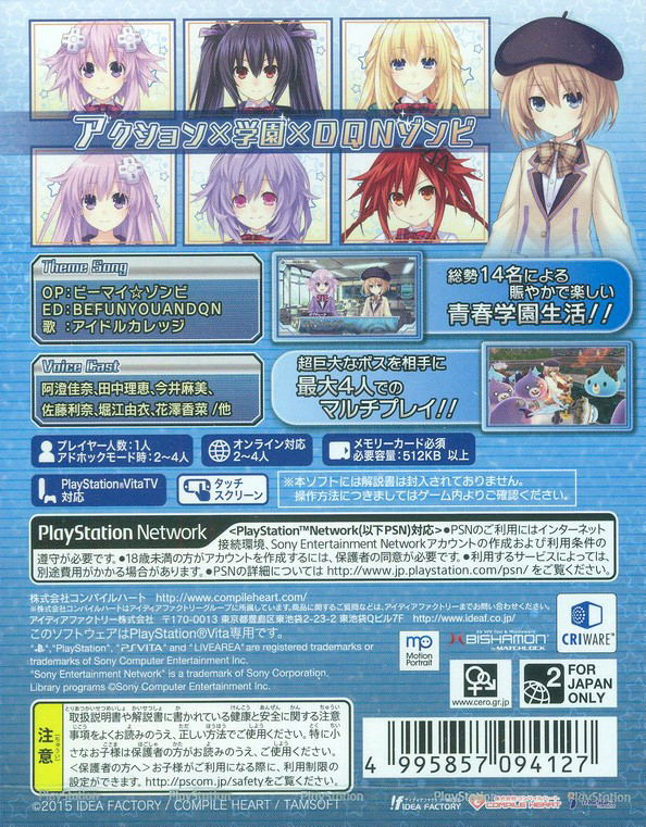 Geki Jigen Tag Blanc + Neptune Vs. Zombie Gundan image 2