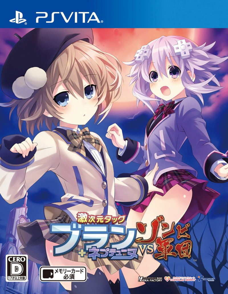 Geki Jigen Tag Blanc + Neptune Vs. Zombie Gundan image 1