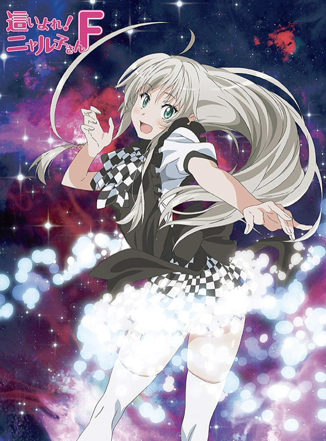 Haiyore Nyaruko-san F [Limited Edition] image 1