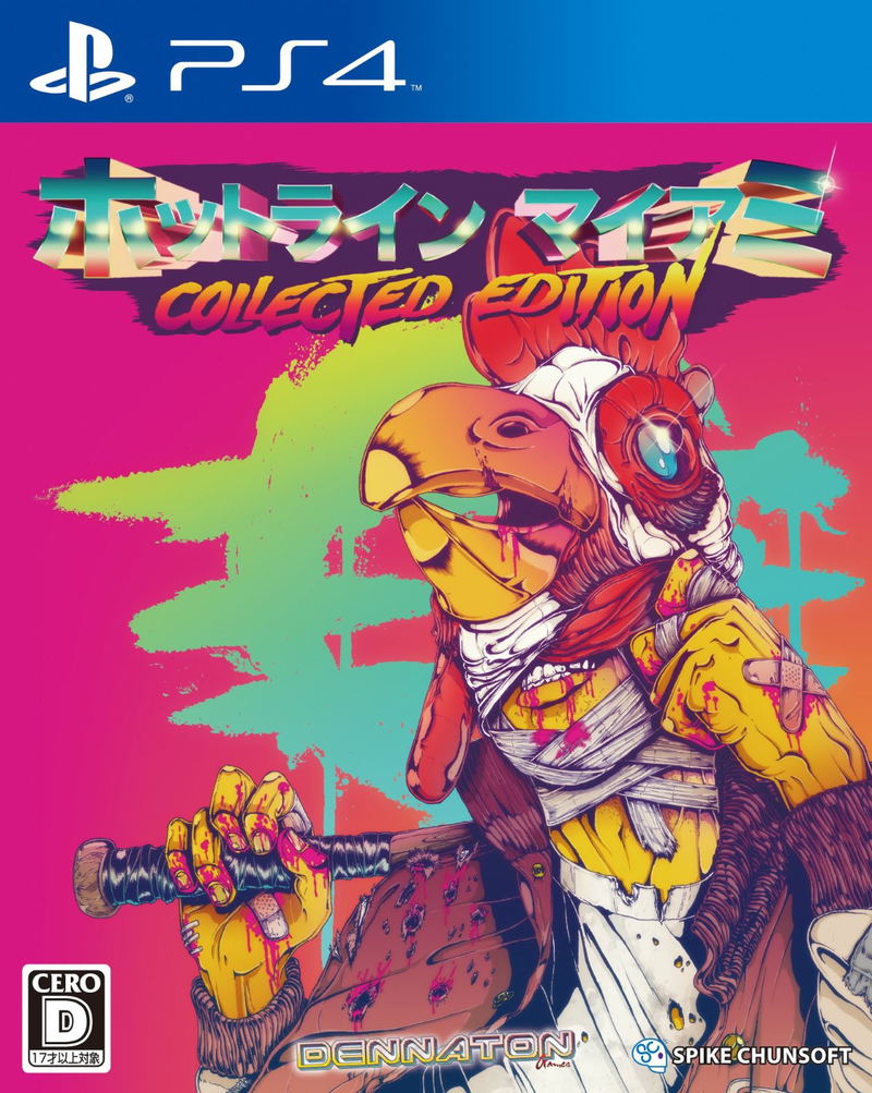 Hotline Miami Collected Edition image 1