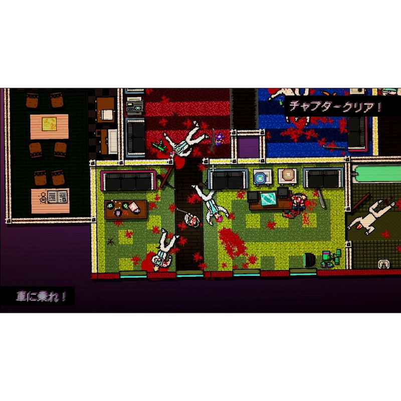 Hotline Miami Collected Edition image 4