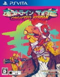 Hotline Miami Collected Edition thumbnail 1