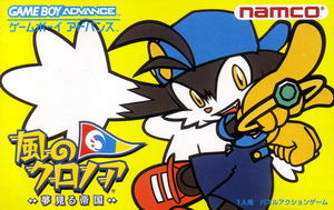 Kaze no Klonoa: Yumemiru Teikoku_