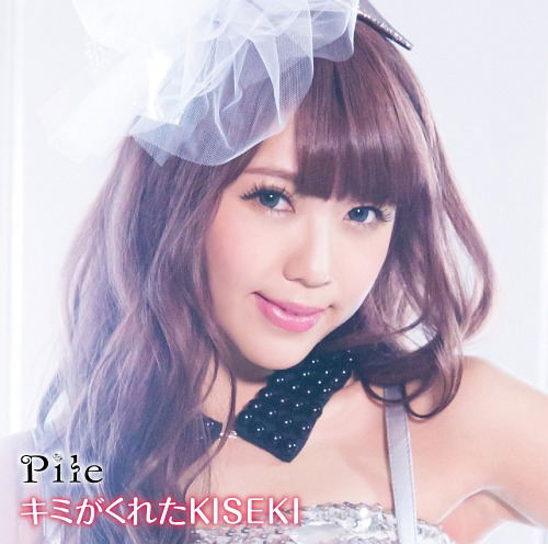 Kimi Ga Kureta Kiseki [CD+DVD Limited Edition] — Import Game Deal