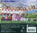 Kouenji Joshi Soccer 3 Koisuru Eleven Itsuka wa Heaven thumbnail 2