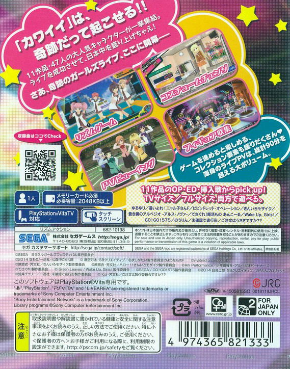 Miracle Girls Festival image 2