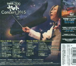 Miyagawa Akira Presents Space Battleship Yamato 2199 Concert 2015