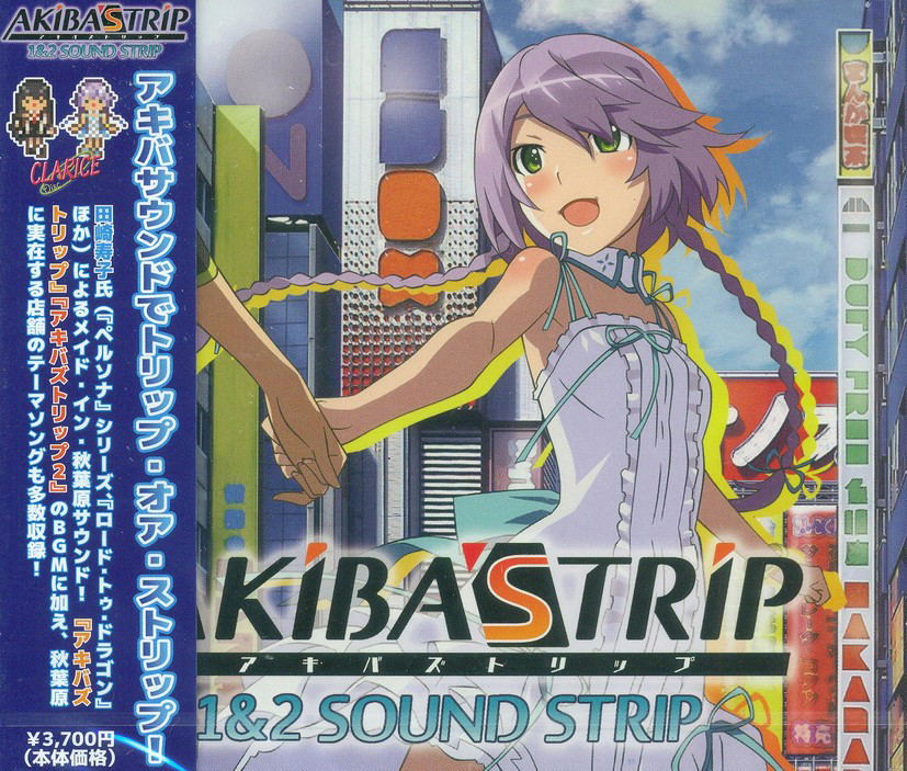 Akiba's Trip 1 & 2 Sound Strip