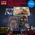 Devil May Cry 4 Special Edition [e-capcom Limited Edition] thumbnail 1