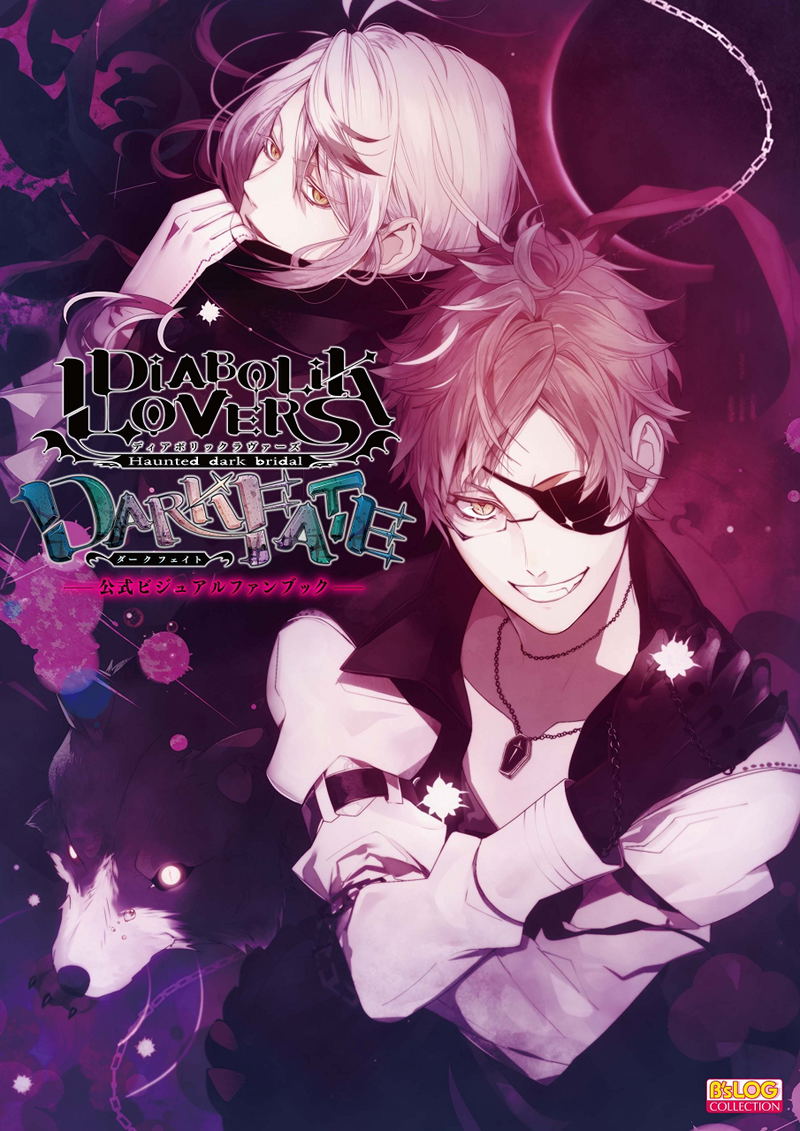 Diabolik Lovers Dark Fate Koshiki Visual Fan Book image 1