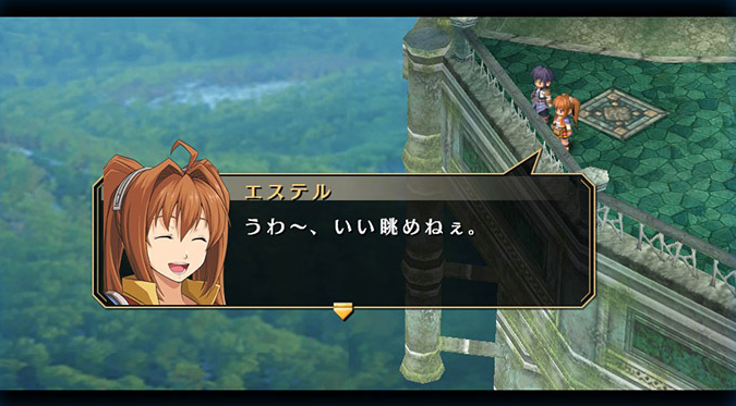 Eiyuu Densetsu Sora no Kiseki FC Evolution [Chara-Ani Limited Box] image 3