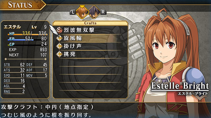 Eiyuu Densetsu Sora no Kiseki FC Evolution [Chara-Ani Limited Box] image 5