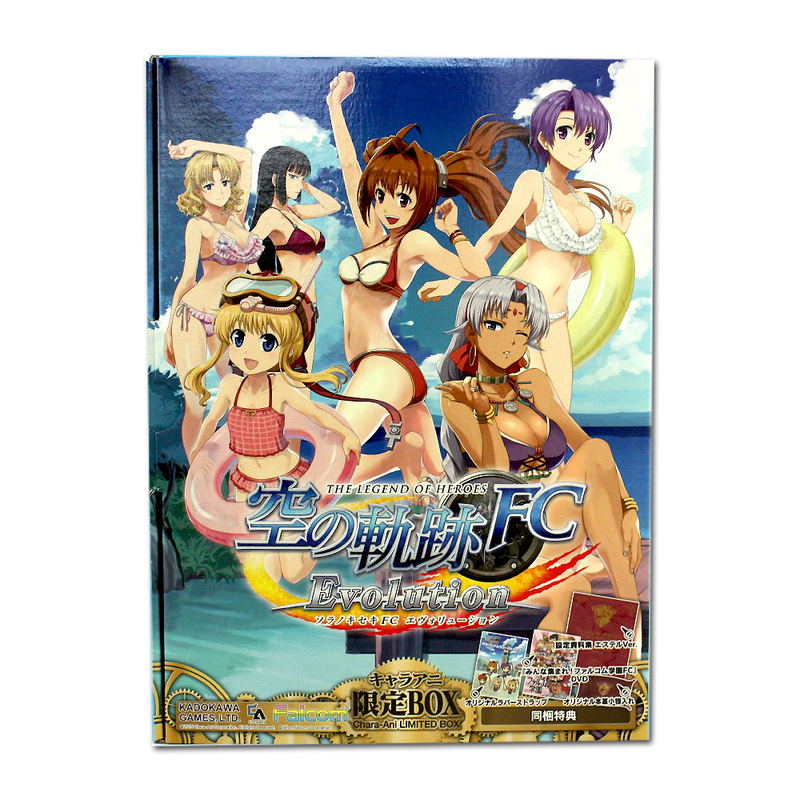 Eiyuu Densetsu Sora no Kiseki FC Evolution [Chara-Ani Limited Box] image 1