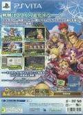 Eiyuu Densetsu Sora no Kiseki FC Evolution [Limited Edition] thumbnail 2