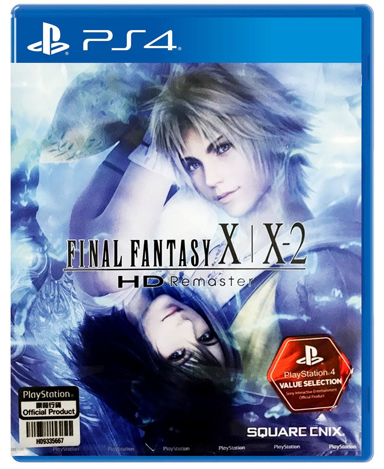 Final Fantasy X / X-2 HD Remaster (English) for PlayStation 4