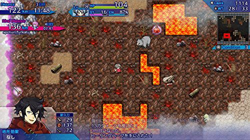 Fushigi no Chronicle: Furikaerimasen Katsu Madewa image 7