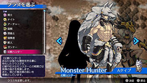 Fushigi no Chronicle: Furikaerimasen Katsu Madewa image 8