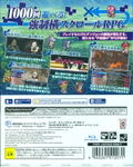 Fushigi no Chronicle: Furikaerimasen Katsu Madewa thumbnail 2