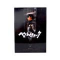 Berserk: Guts Lost Children Black Soldier Ver. thumbnail 16