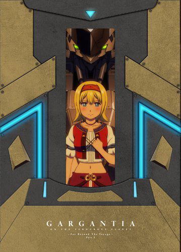 Gargantia On The Verdurous Planet - Meguru Koro Haruka Last Part Special Edition [Limited Edition] image 1