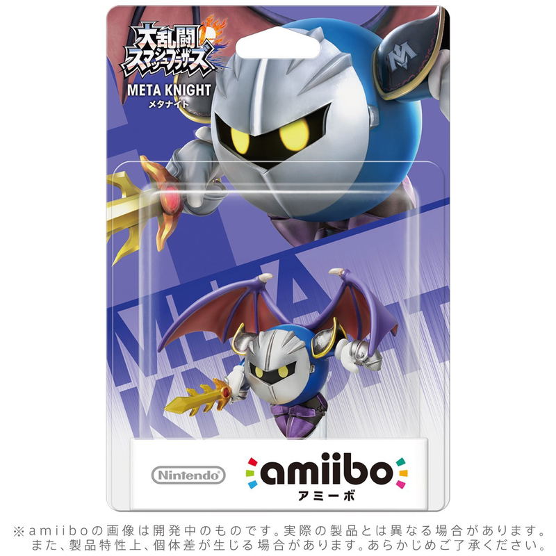 amiibo Super Smash Bros. Series Figure (Meta Knight) (Re-run) image 2