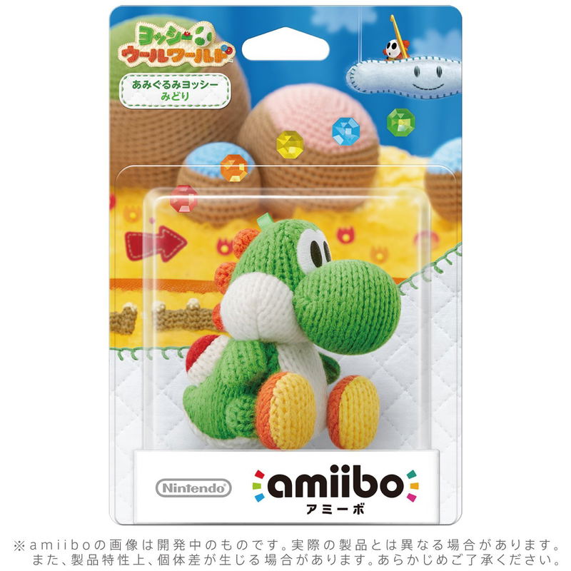amiibo Yoshi's Woolly World Series Amigurumi Yoshi (Green) image 1