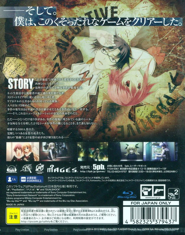 Chaos; Child image 2