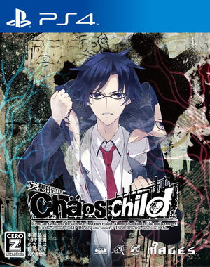 Chaos; Child_