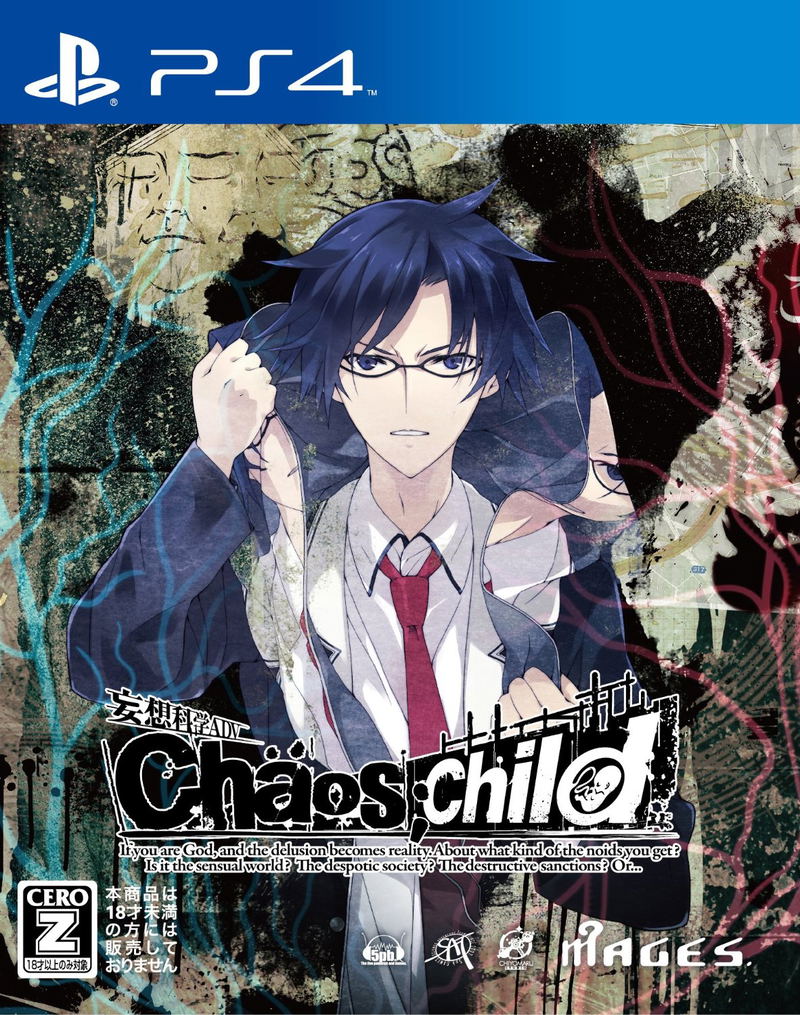 Chaos; Child image 1