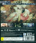 Chaos; Child thumbnail 2