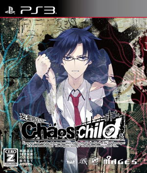 Chaos; Child_