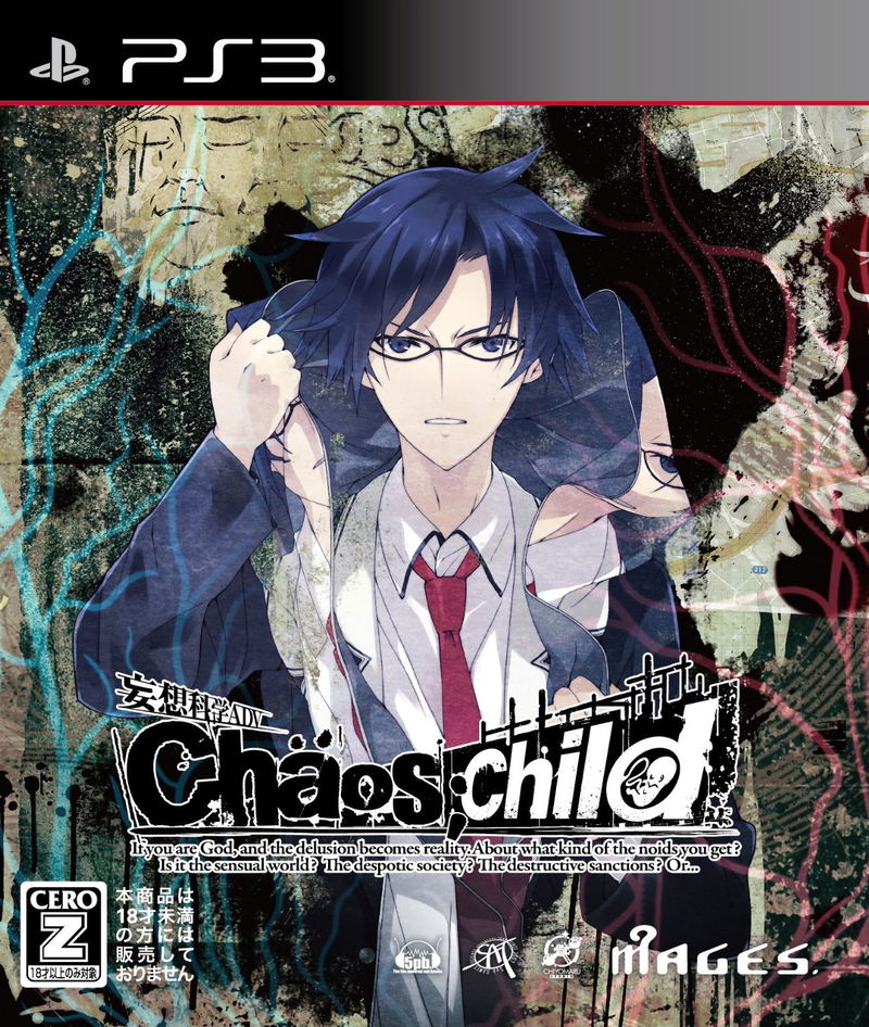 Chaos; Child image 1