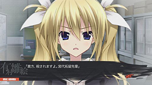 Chaos; Child image 4
