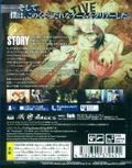 Chaos; Child thumbnail 2