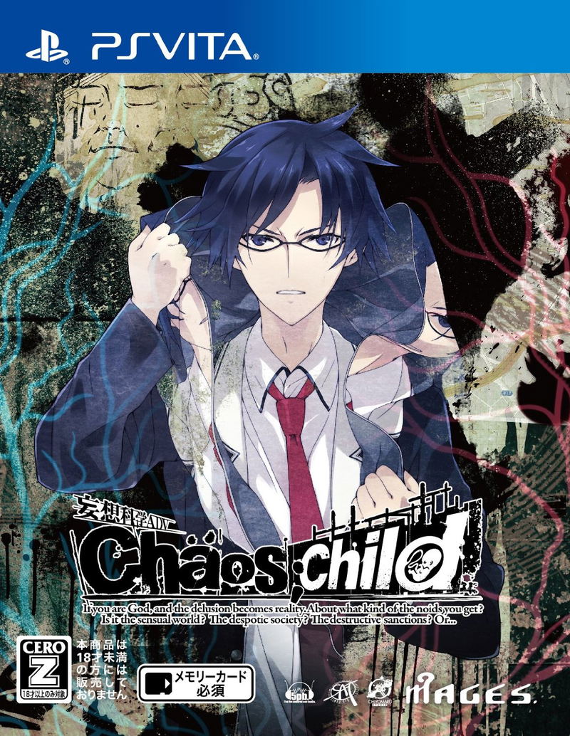 Chaos; Child image 1