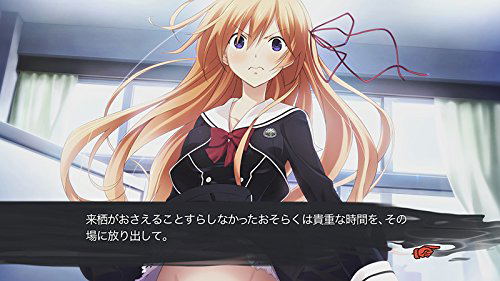 Chaos; Child image 3