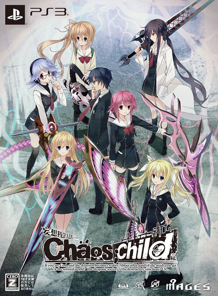 Chaos; Child [Limited Edition] image 1