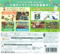 Doubutsu no Mori: Happy Home Designer thumbnail 2