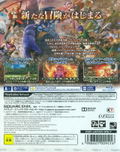 Dragon Quest Heroes II: Futago no Ou to Yogen no Owari thumbnail 2