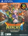 Dragon Quest Heroes II: Futago no Ou to Yogen no Owari thumbnail 1