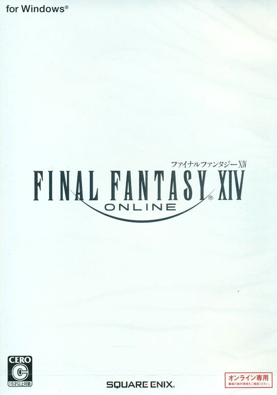 Final Fantasy XIV Online image 1