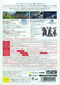 Final Fantasy XIV Online thumbnail 2