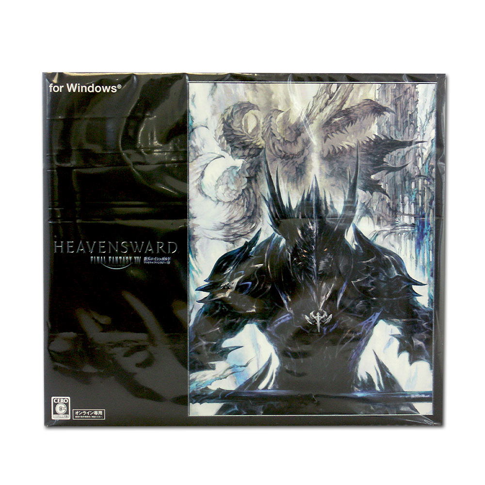 Final Fantasy XIV Online: Souten no Ishgard [Collector's Edition] — Import Game Deal