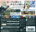 Fire Emblem if Hakuya Oukoku thumbnail 2