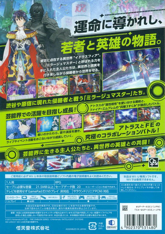 Genei Ibunroku#FE image 11