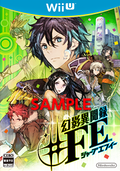 Genei Ibunroku#FE thumbnail 1