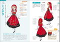 How To Draw National Costumes thumbnail 2
