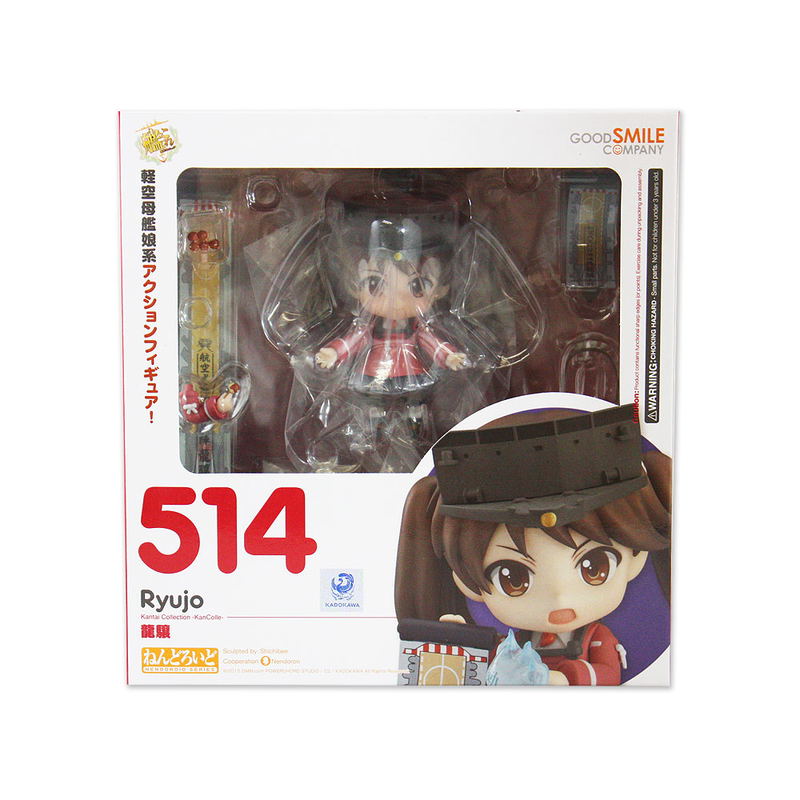 Nendoroid No. 514 Kantai Collection: Ryujo image 7
