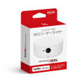 NFC Reader & Writer for 3DS thumbnail 1
